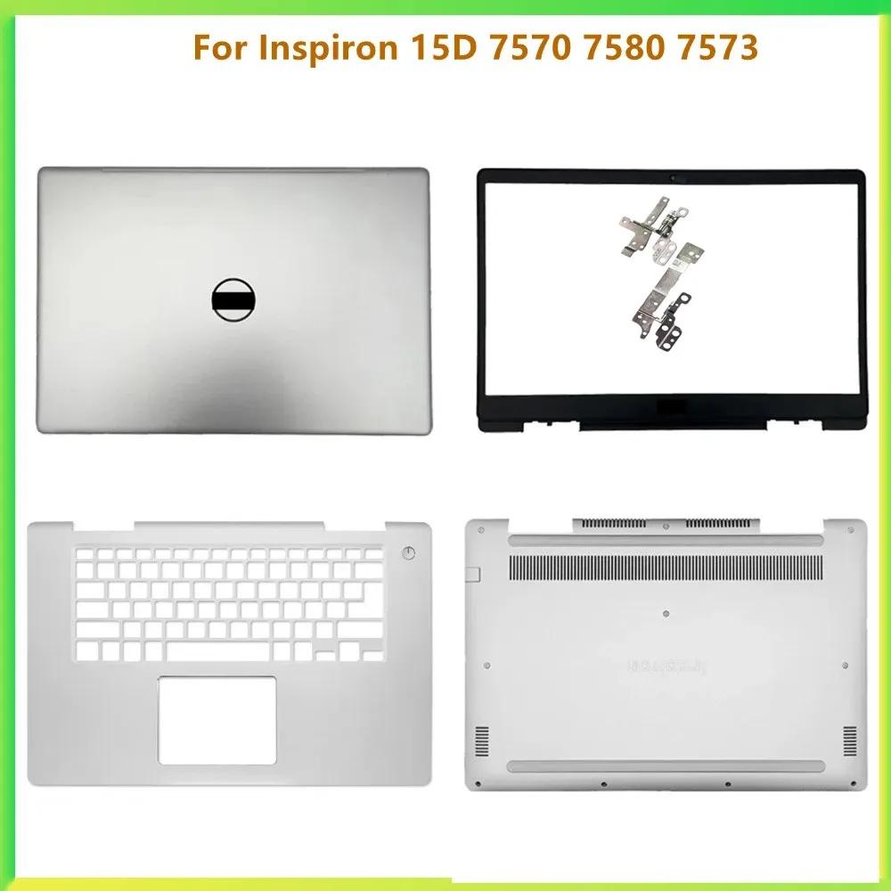 Ʈ LCD ĸ Ŀ ̽,    ž ̽, ϴ Ŀ ̽, DELL Inspiron 15D 7570 7580 7573 Shello , ǰ